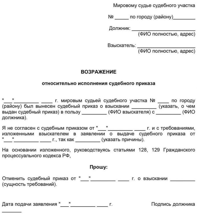 Осаго Совпадение Должника И Кредитора Юридического Лица