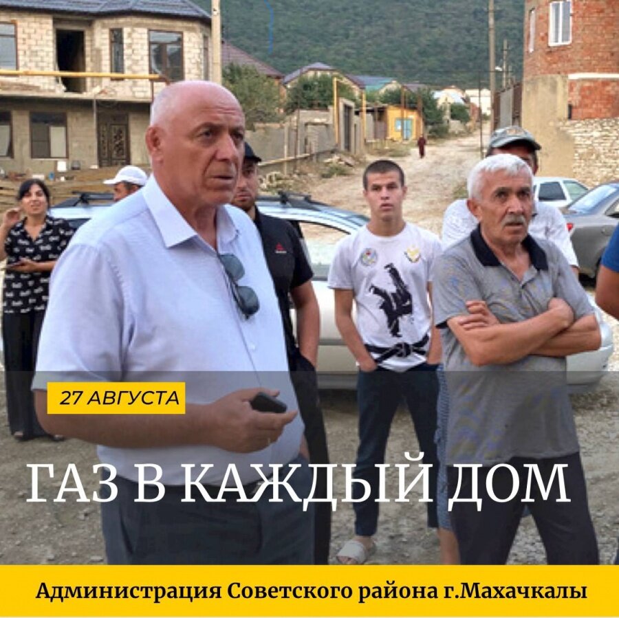 КАК СТАТЬ УЧАСТНИКОМ ПРОГРАММЫ БЕСПЛАТНОЙ ГАЗИФИКАЦИИ? 