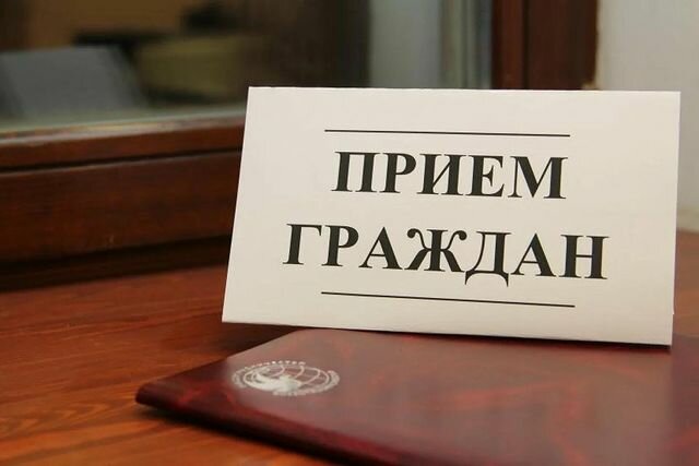 Прием граждан депутатами внутригородского района
