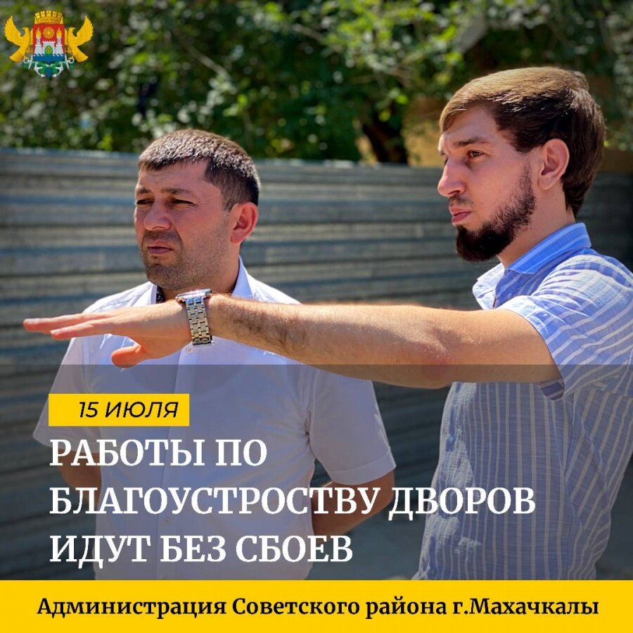 РАБОТЫ ПО БЛАГОУСТРОЙСТВУ ДВОРОВ ИДУТ БЕЗ СБОЕВ