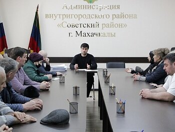 С УПРАВЛЯЮЩИМИ КОМПАНИЯМИ СОВЕТСКОГО РАЙОНА Г. МАХАЧКАЛЫ ОБСУДИЛИ ВОПРОСЫ ПРЕДСТОЯЩЕГО СУББОТНИКА