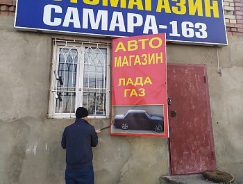 МЕРОПРИЯТИЯ ПО ДЕМОНТАЖУ НЕЗАКОННО УСТАНОВЛЕННОЙ РЕКЛАМЫ ПРОДОЛЖАЮТСЯ НА МАГИСТРАЛЬНЫХ УЛИЦАХ МАХАЧКАЛЫ