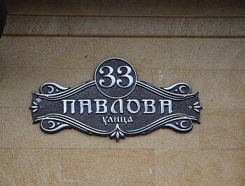 НА УЛИЦАХ ГАРУНА САИДОВА И ПАВЛОВА ЗАВЕРШАЕТСЯ РЕМОНТ В РАМКАХ НАЦПРОЕКТА «БЕЗОПАСНЫЕ И КАЧЕСТВЕННЫЕ АВТОМОБИЛЬНЫЕ ДОРОГИ»
