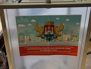 МАХАЧКАЛИНЦЫ ГОЛОСУЮТ ЗА БЛАГОУСТРОЙСТВО МЕСТ ОБЩЕСТВЕННЫХ ТЕРРИТОРИЙ 