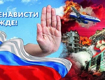ОБЩЕРОССИЙСКАЯ АКЦИЯ «С НЕНАВИСТЬЮ И КСЕНОФОБИЕЙ НАМ НЕ ПО ПУТИ» ПРОШЛА НА ТЕРРИТОРИИ СОВЕТСКОГО РАЙОНА