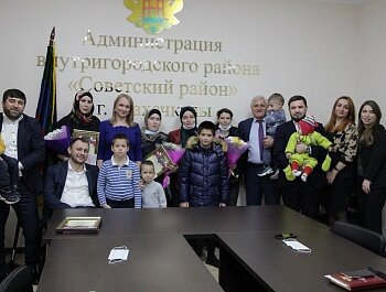 В АДМИНИСТРАЦИИ СОВЕТСКОГО РАЙОНА СТОЛИЦЫ ПОЗДРАВИЛИ МНОГОДЕТНЫХ МАТЕРЕЙ
