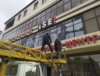 МЕРОПРИЯТИЯ ПО ДЕМОНТАЖУ НЕЗАКОННО УСТАНОВЛЕННОЙ РЕКЛАМЫ ПРОДОЛЖАЮТСЯ НА МАГИСТРАЛЬНЫХ УЛИЦАХ МАХАЧКАЛЫ