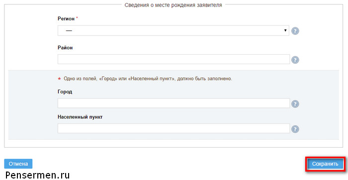 Необходимо заполнить id