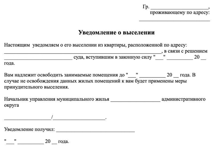 Заявление о продаже жилого помещения в связи с приобретением другого жилого помещения образец