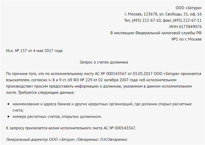 Сведения о предоставлении документов государственная. Сведения о предоставлении документов государственная